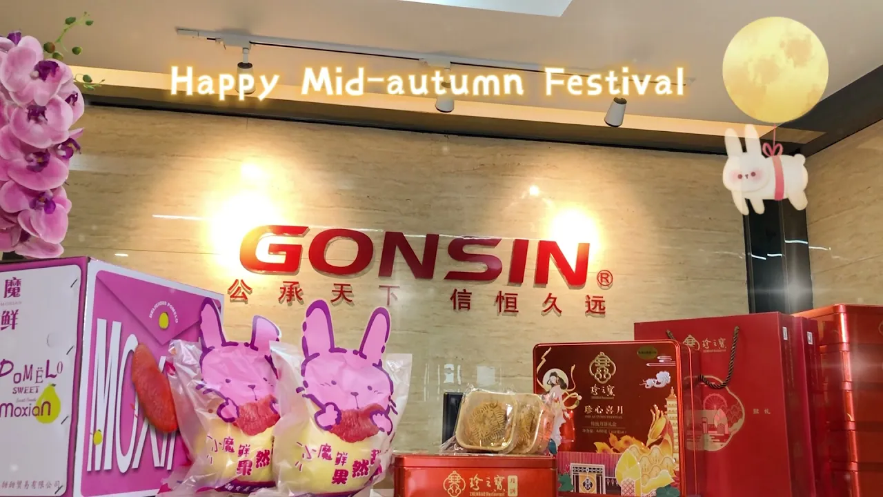 GONSIN vous souhaite un joyeux 2021 du festival mi-automne