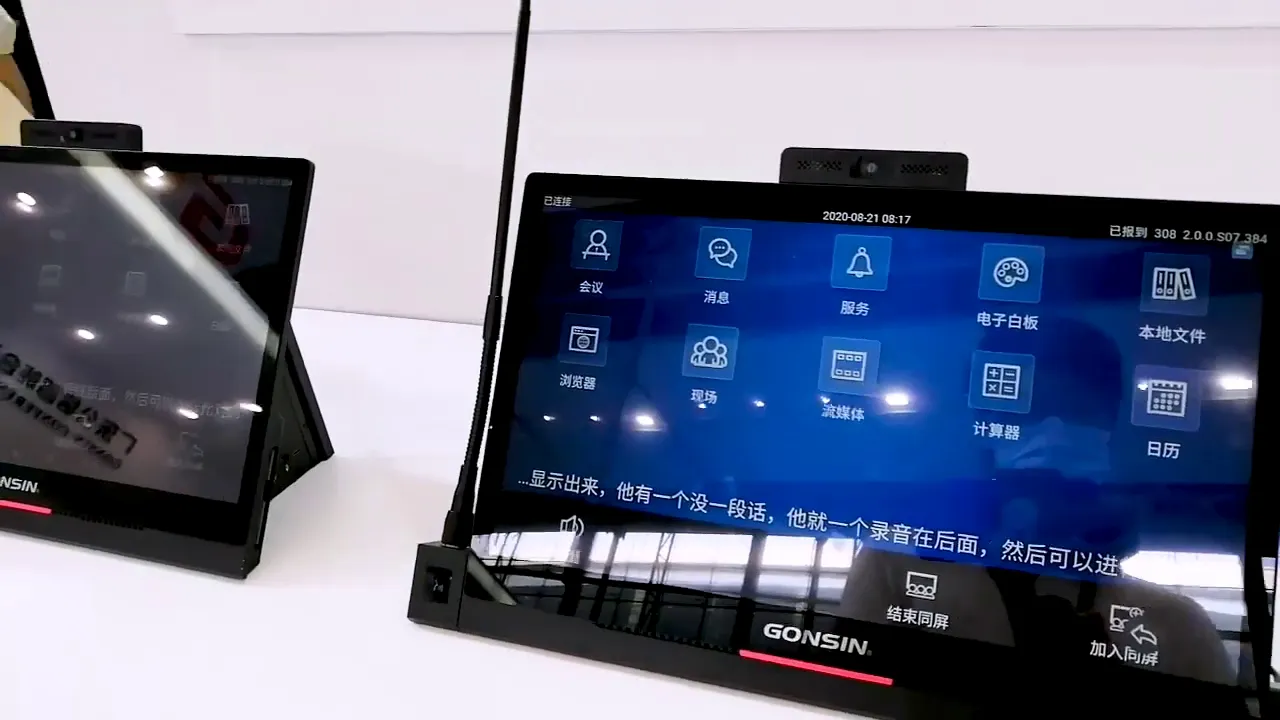 【Point culminant de l'exposition 2 】Gonsin Display Nouvelles technologies dans Prolight Sound Guangzhou 2020
