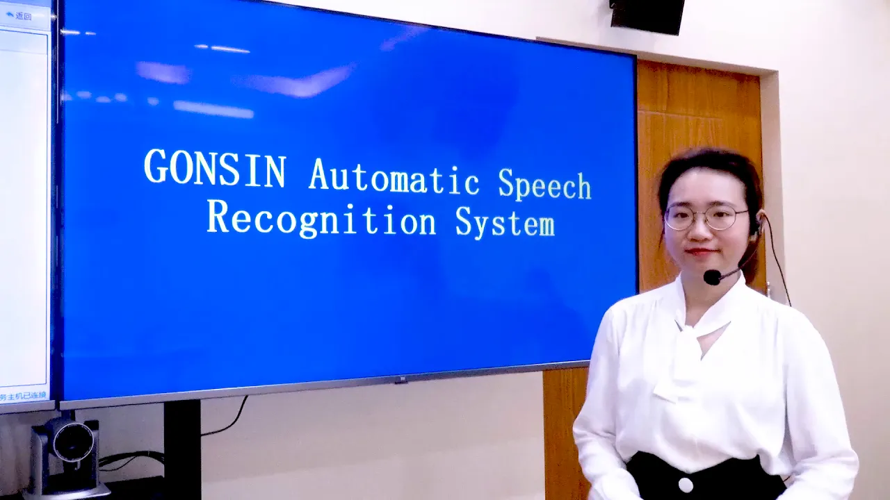 Système de reconnaissance vocale automatique de GONSIN 【Anglais à la franc】