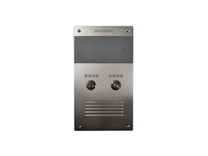 Terminal intercom radio Internet GX-PB8221A-K / GX-PB8221B-K / GX-PB8221C-K