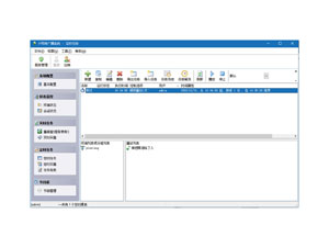 Logiciel de contrôle de diffusion réseau GX-PB8100S-K / GX-PB8100F-K