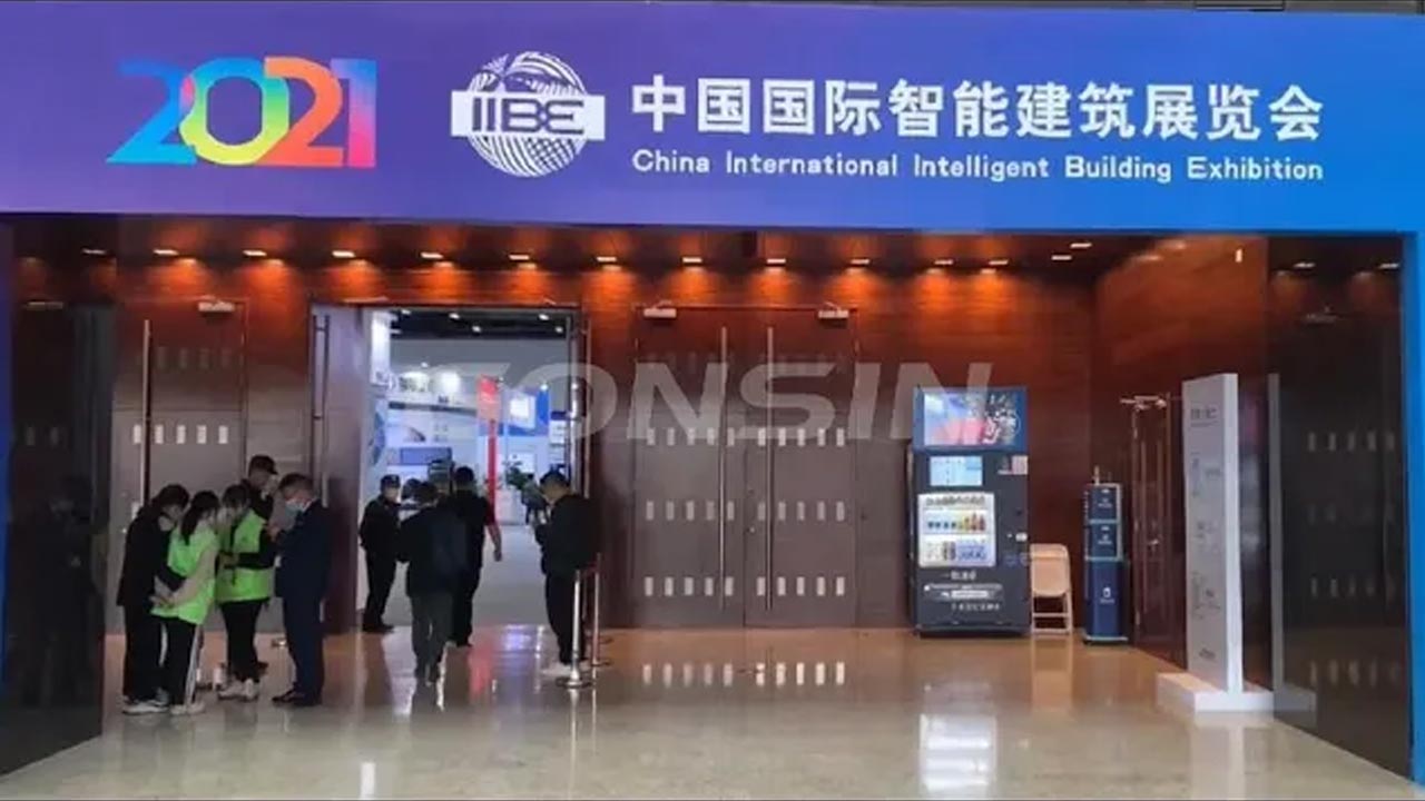GONSIN au 2021 international de l'exposition sur les bâtiments intelligents en Chine