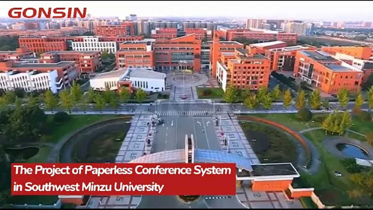 Le projet de système de conférence sans papier dans le sud-ouest de l'Université Minzu