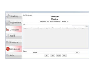Logiciel de gestion de conférence-Module de reconnaissance faciale V7.1.0(FR)