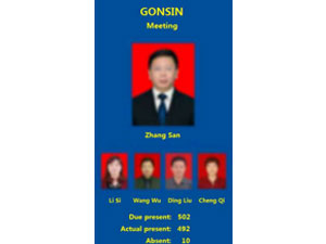 Logiciel de gestion de conférence-Module de station de travail d'enregistrement V7.1.0 (FRM)
