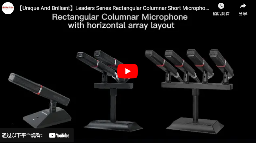 【Unique Et Brillant 】 Microphone court à colonnes rectangulaires de la série Leaders