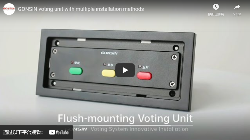 Unité de vote GONSIN avec plusieurs méthodes d'installation