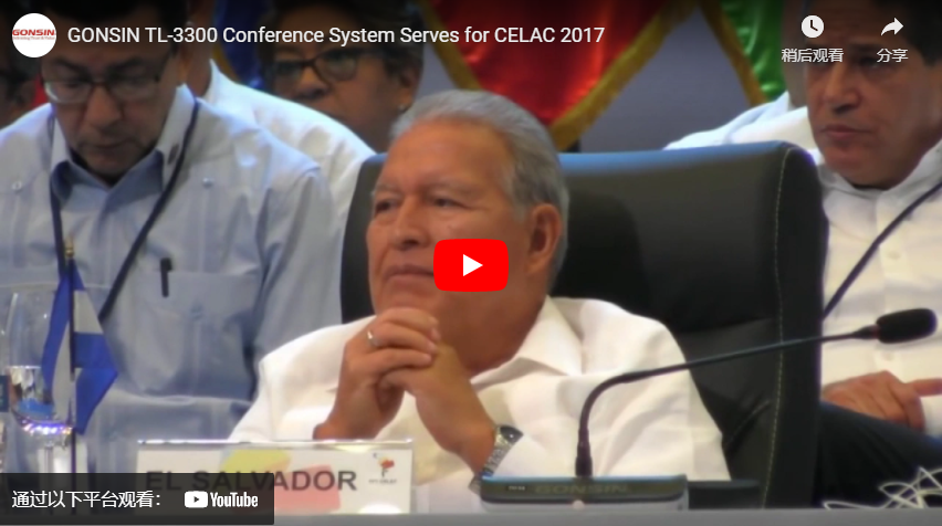 Le système de conférence TL-3300 GONSIN sert pour CELAC 2017