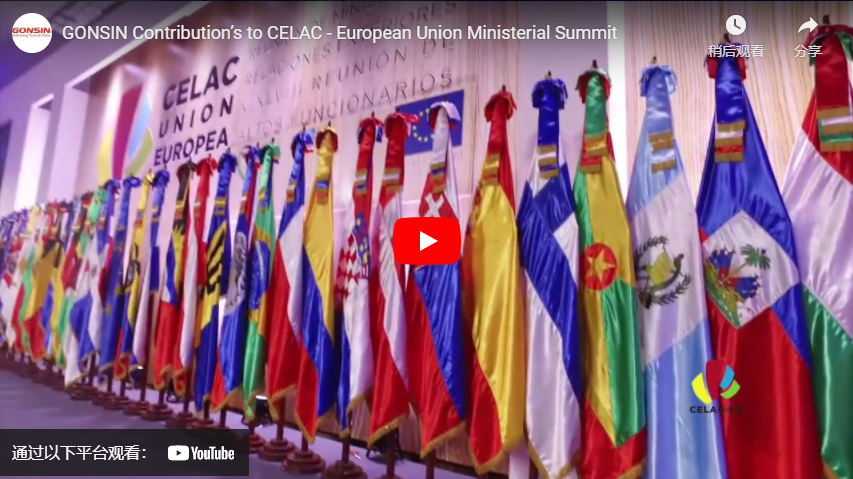 GONSIN Contribution au Sommet ministériel CELAC-Union européenne