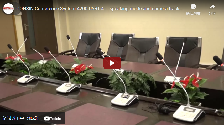 Système de conférence GONSIN 4200 PARTIE 4: Mode parlant et suivi de la caméra
