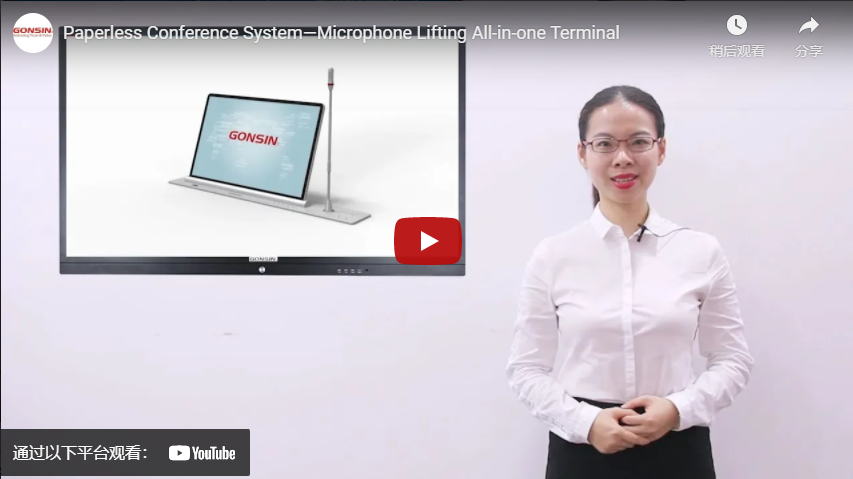 Système de conférence sans papier-Terminal tout-en-un de levage de microphone