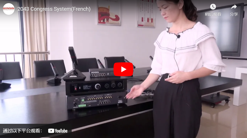 Système du Congrès 2043 (Français)