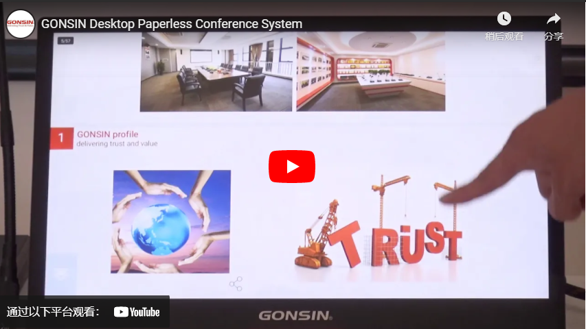 Système de conférence sans papier de bureau de GONSIN