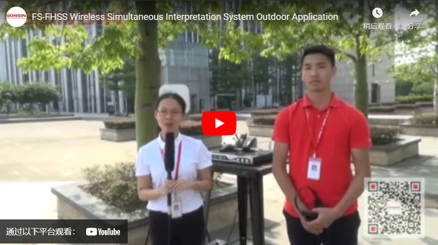 Système d'interprétation simultanée sans fil FS-FHSS Application extérieure