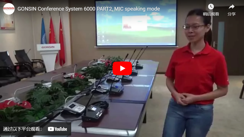 Système de conférence GONSIN 6000 PART2, mode de parole MIC