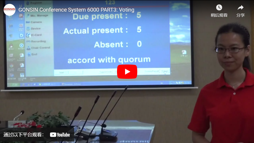 Système de conférence GONSIN 6000 PART3: Vote