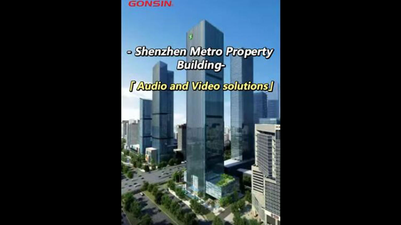 Solution de conférence GONSIN appliquée dans le bâtiment immobilier du métro de Shenzhen
