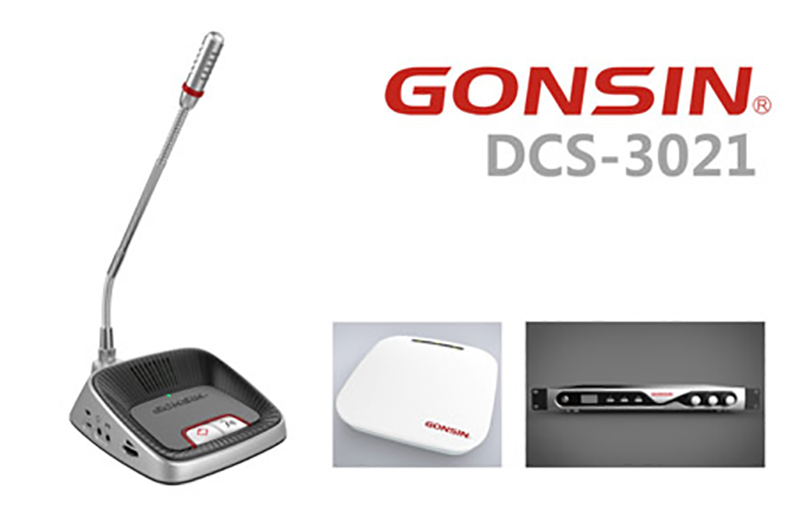 Gonsin Conference System Makes Rental Conference Held Easier Gonsin Conference System Makes Rental Conference Held Easier