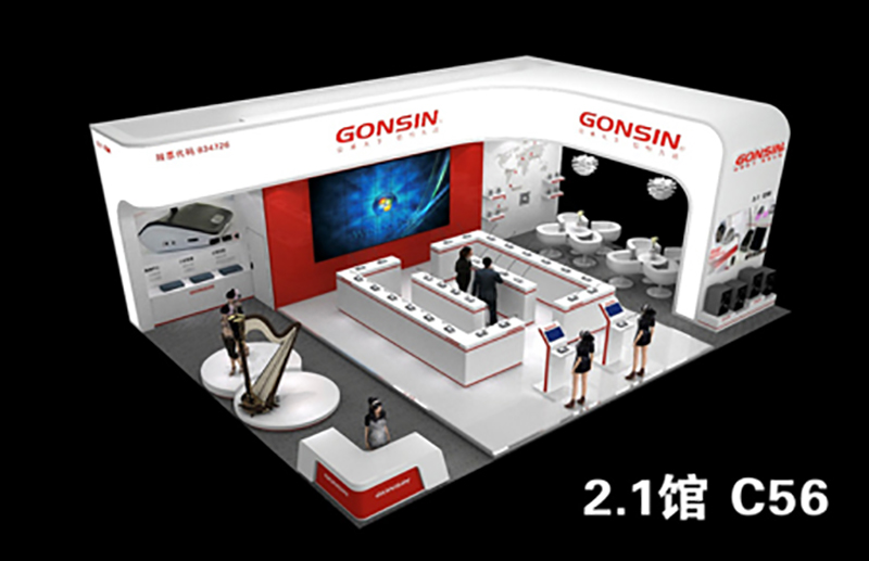 Gonsin Invites You To Prolight   Sound Guangzhou