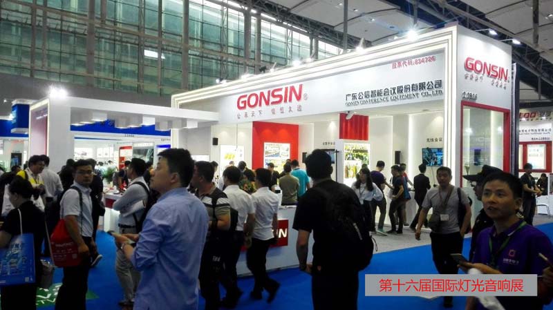 The 2018 Guangzhou International Professional Light And Sound Exhibition Was Successfully Held The 2018 Guangzhou International Professional Light And Sound Exhibition Was Successfully Held