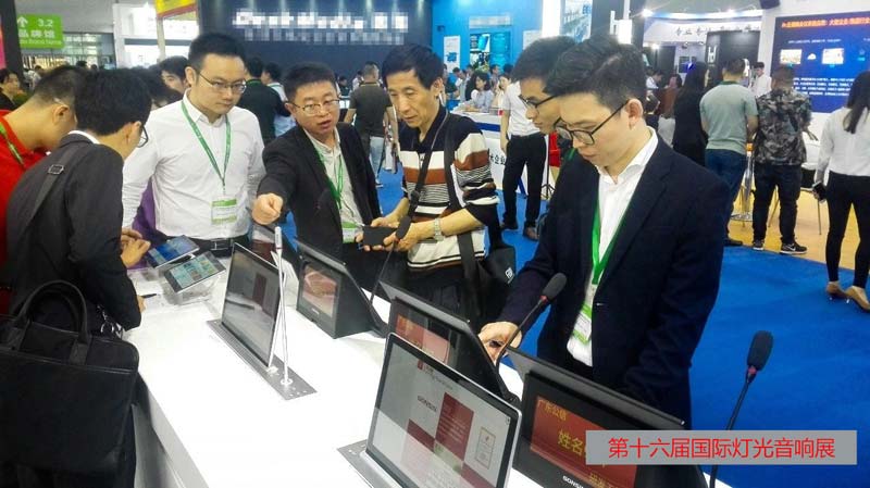 The 2018 Guangzhou International Professional Light And Sound Exhibition Was Successfully Held The 2018 Guangzhou International Professional Light And Sound Exhibition Was Successfully Held