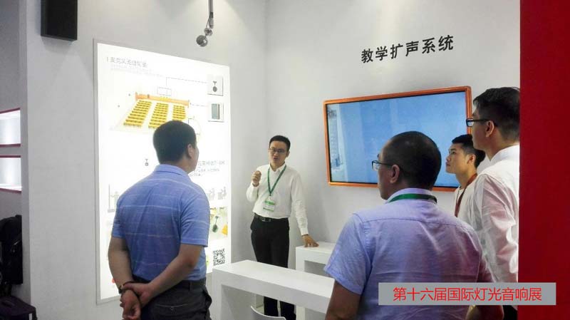The 2018 Guangzhou International Professional Light And Sound Exhibition Was Successfully Held The 2018 Guangzhou International Professional Light And Sound Exhibition Was Successfully Held