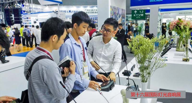 The 2018 Guangzhou International Professional Light And Sound Exhibition Was Successfully Held The 2018 Guangzhou International Professional Light And Sound Exhibition Was Successfully Held