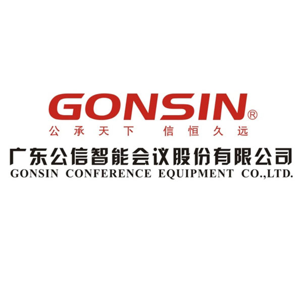 Gonsin a changé de nom