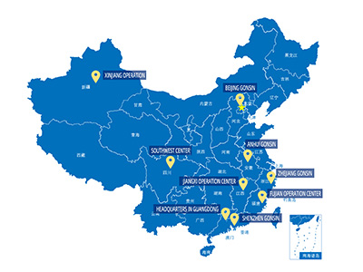 Gonsin en Chine