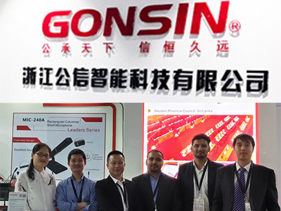 Zhejiang Gonsin a été établi