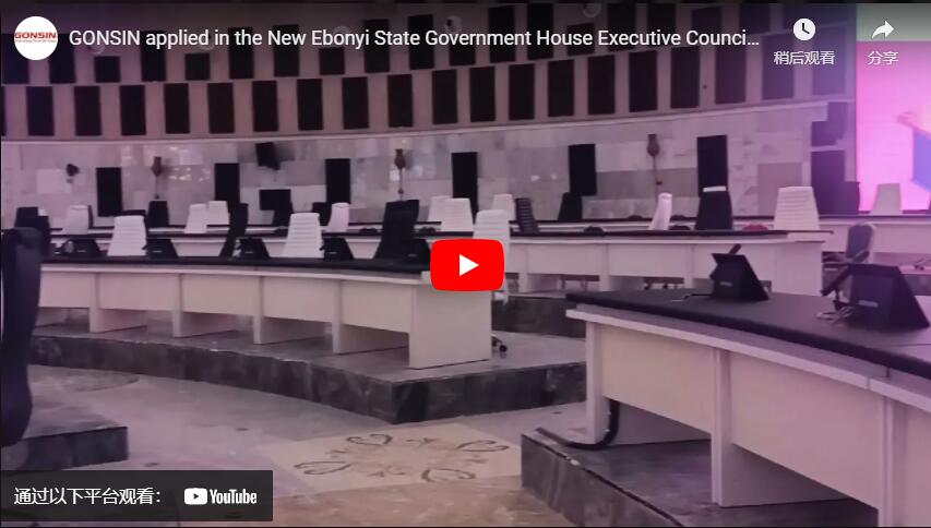 GONSIN a postulé dans la nouvelle chambre du Conseil exécutif de la maison du gouvernement de l'État d'Ebonyi, Nigéria