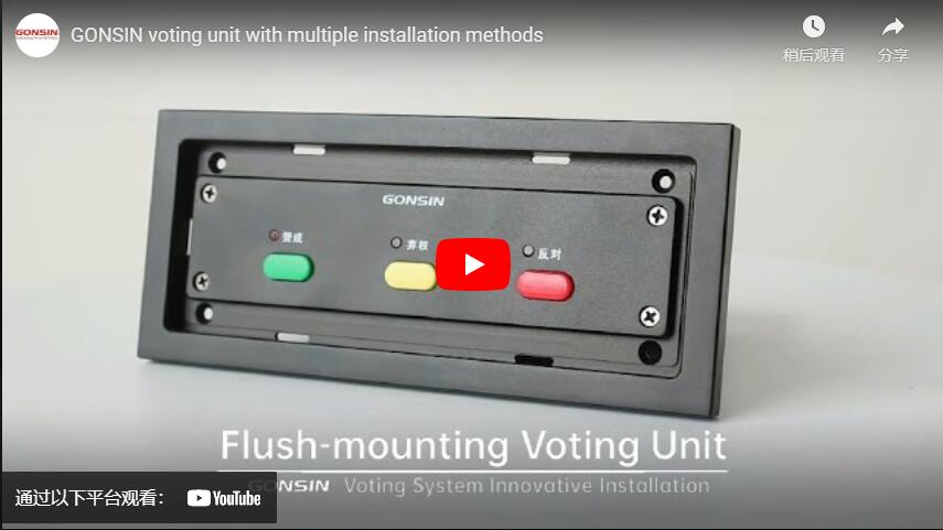 Unité de vote GONSIN avec plusieurs méthodes d'installation