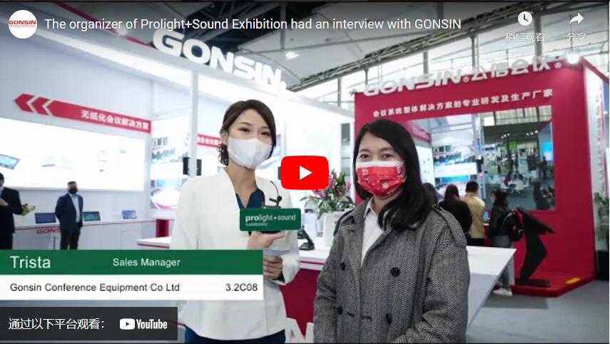 L'organisateur de Prolight Sound Exhibition a eu un entretien avec GONSIN