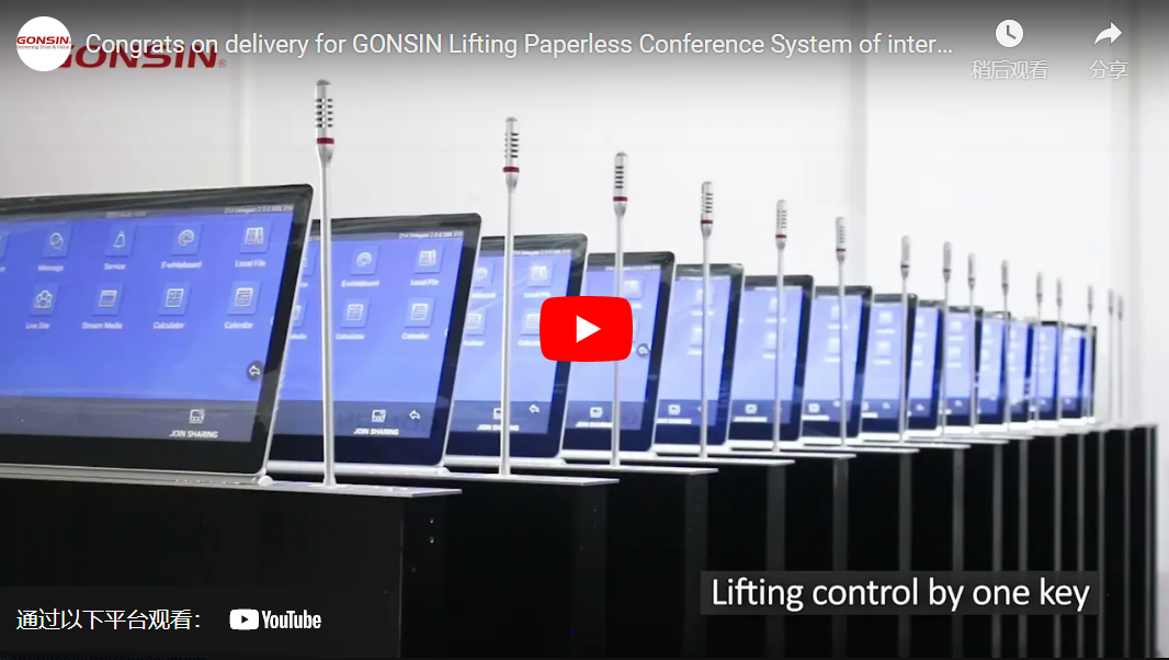 Félicitations pour la livraison de GONSIN Lifting Paperless Conference System de projets internationaux