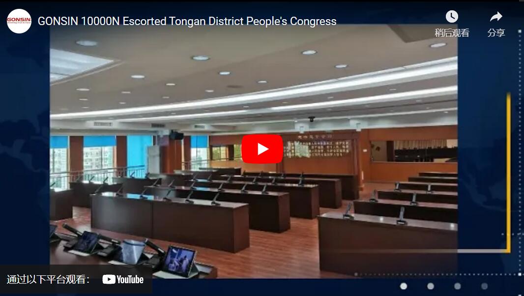GONSIN 10000N Congrès du peuple du district d'escorte tongan