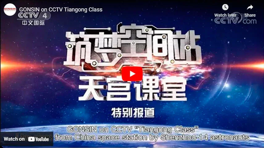 GONSIN sur CCTV Classe Tiangong