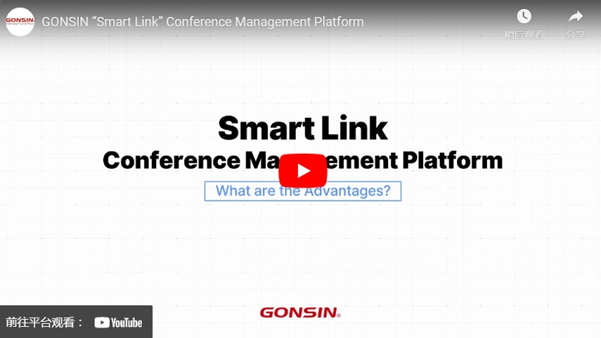 Plateforme de gestion de conférence GONSIN «Smart Link»