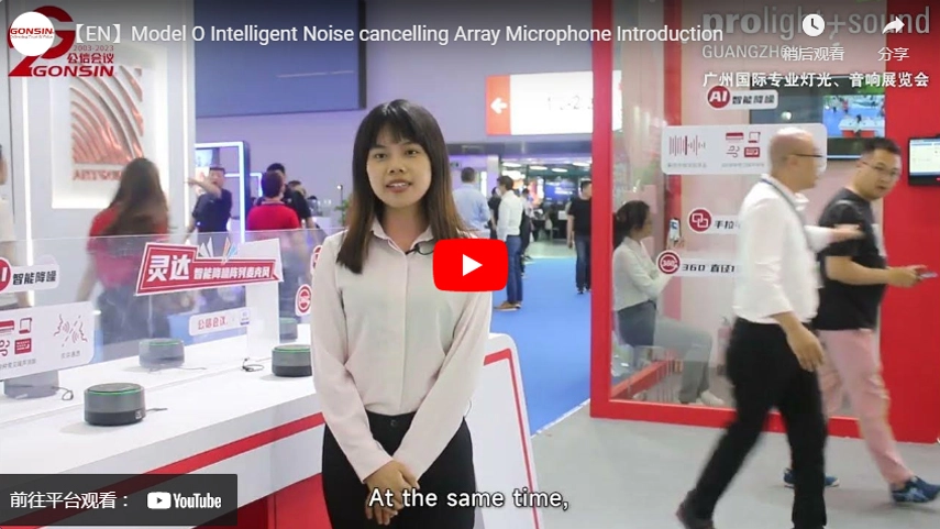 【EN 】Modèle O Microphone intelligent à réduction de bruit Introduction