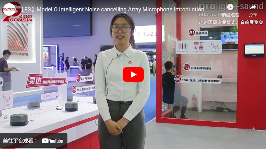 【ES】Modèle O Microphone intelligent à réduction de bruit Introduction