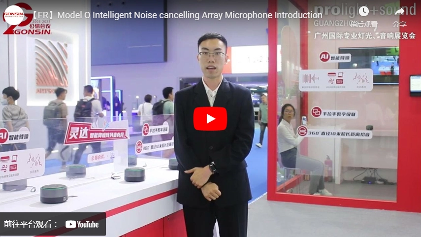 【FR】Modèle O Microphone intelligent à réduction de bruit Introduction