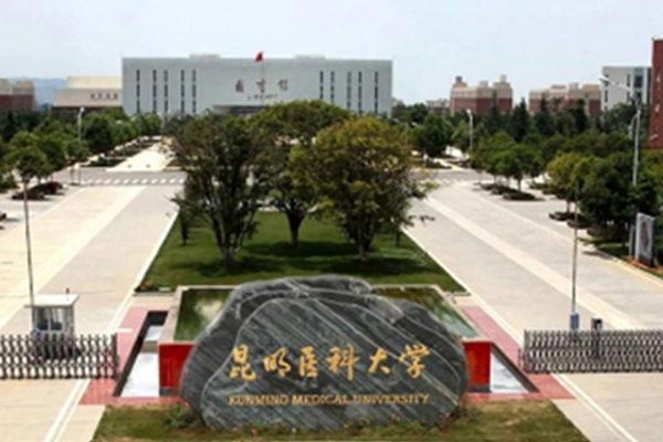 GONSIN a escorté l'Université médicale de Kunming pour ouvrir un nouveau modèle de bureau sans papier