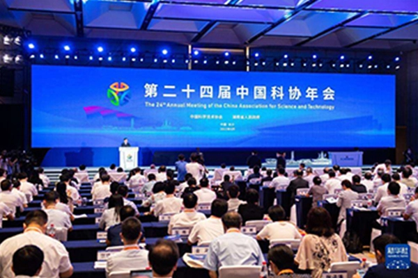 GONSIN A ESCORTÉ LA 24E RÉUNION ANNUELLE DE L'ASSOCIATION CHINE POUR LA SCIENCE ET LA TECHNOLOGIE (CAST)