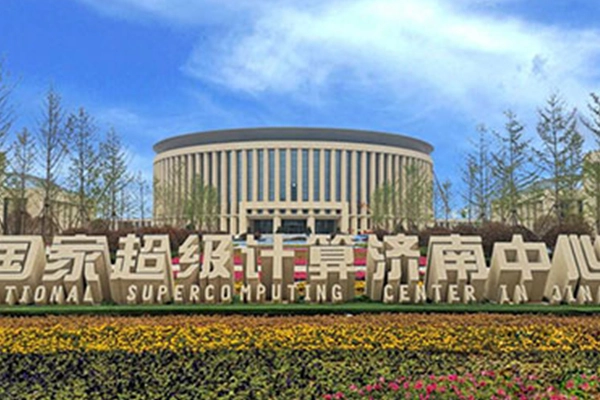Gonsin appliqué dans le centre national de supercalculateur à Jinan
