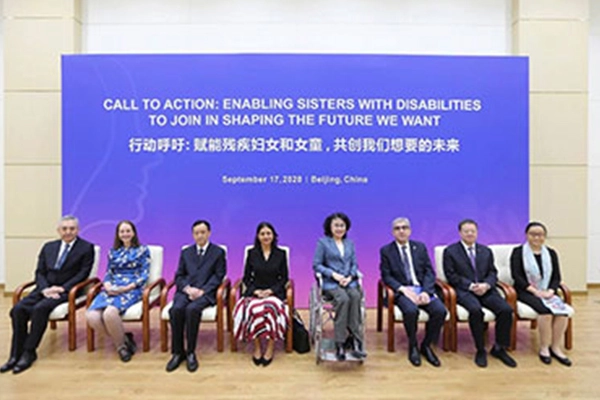 Fédération chinoise des personnes handicapées assistées Gonsin
