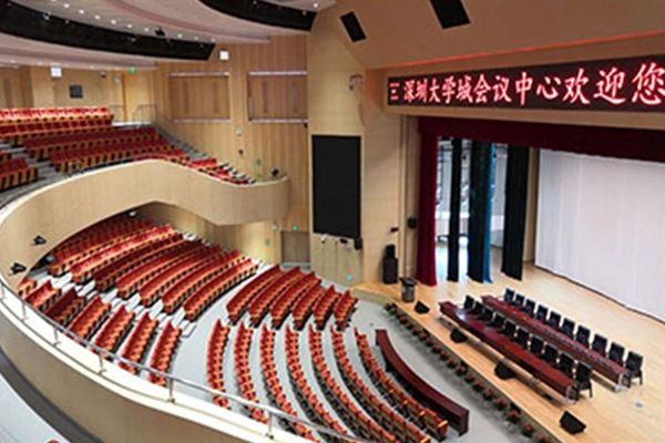 【Unités 1000 】Centre de conférence escorté par Gonsin de la ville universitaire de Shenzhen