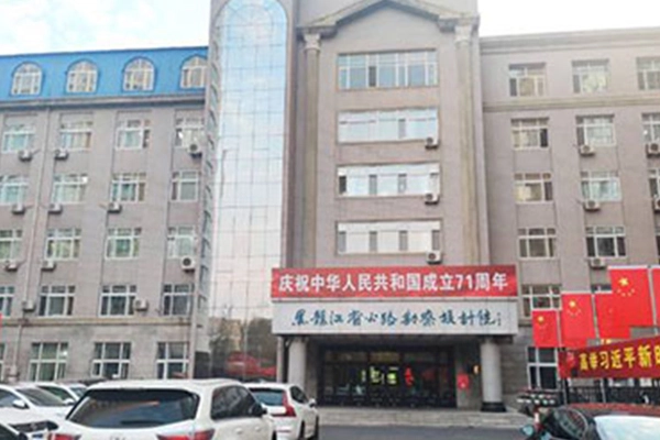 Gonsin Escorted Heilongjiang Highway Survey and Design Institute