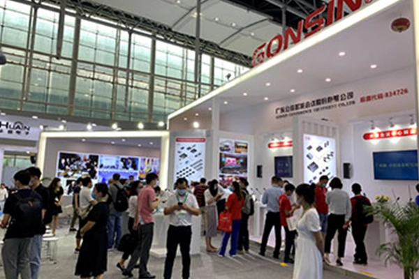 【Aperçu de l'exposition 】Gonsin In Prolight sound Exposition 2020 de Guangzhou