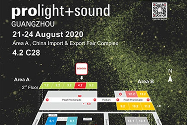Bienvenue à l'exposition 2020 de Guangzhou Prolight Sound
