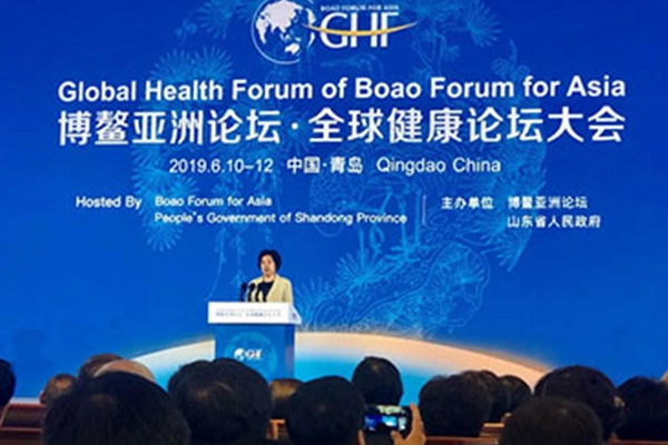 Gonsin a escorté le Forum mondial sur la santé du Forum de Boao pour l'Asie