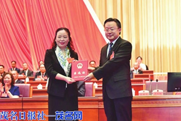 【1832 Sers 】Le 12e Congrès du peuple de Maoming tenu avec succès par le système de vote Gonsin